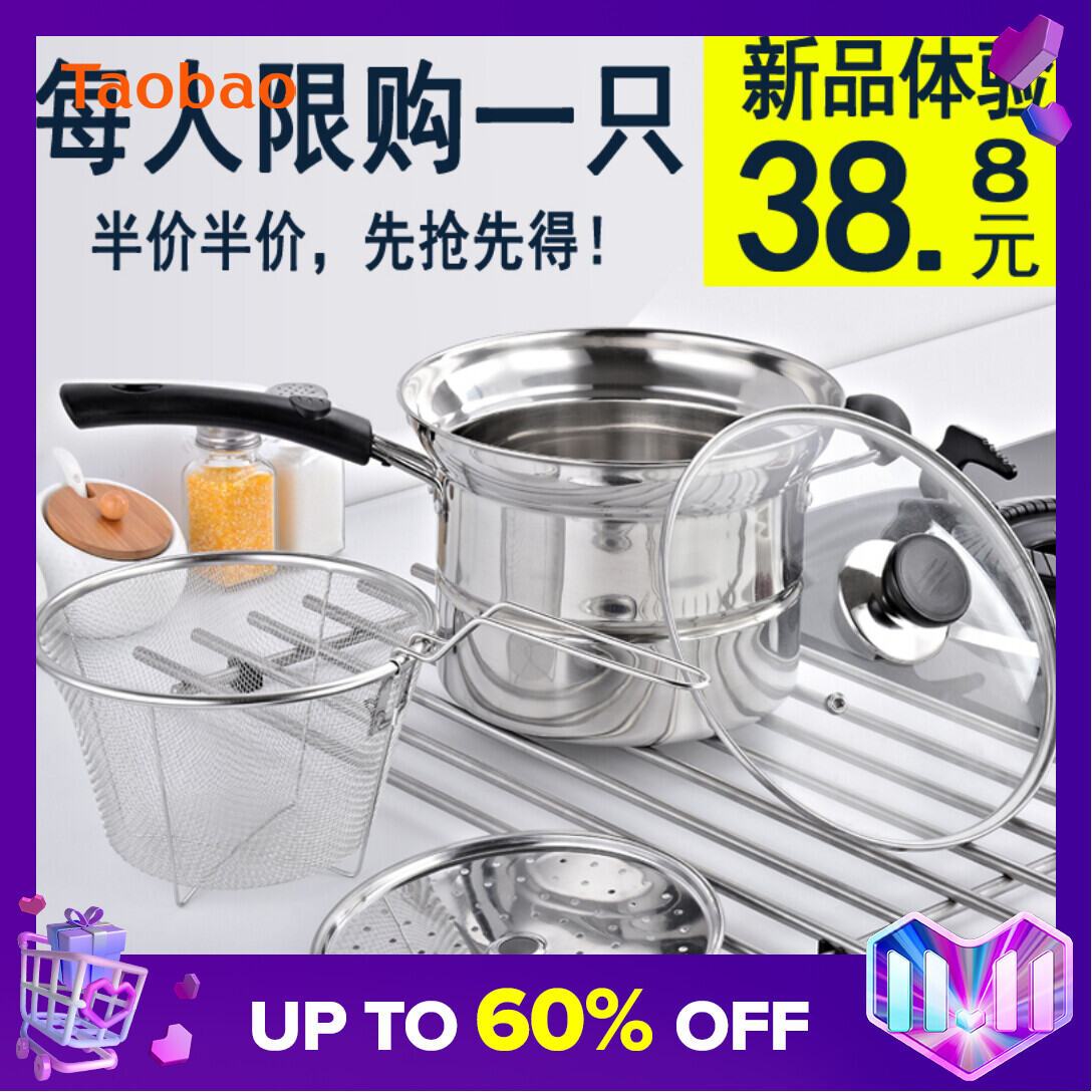 Stainless Steel Multi-Functional Noodle Pot Milk Pot Thickened Soup Pot Small Fryer Cooking Pot Induction Cooker Gas Universal Pot