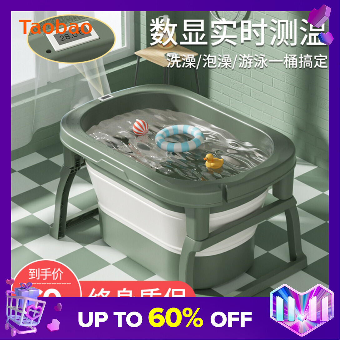 Baby Bath Tub Swimming Bucket Household Baby Foldable Bath Tub Newborn Children Bath Bucket Bath Bucket Bath Tub Large